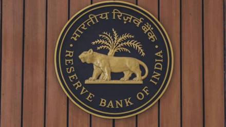 RBI Guidelines for Appointment of Statutory Central Auditors