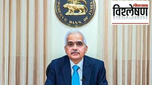 rbi repo rate unchanged