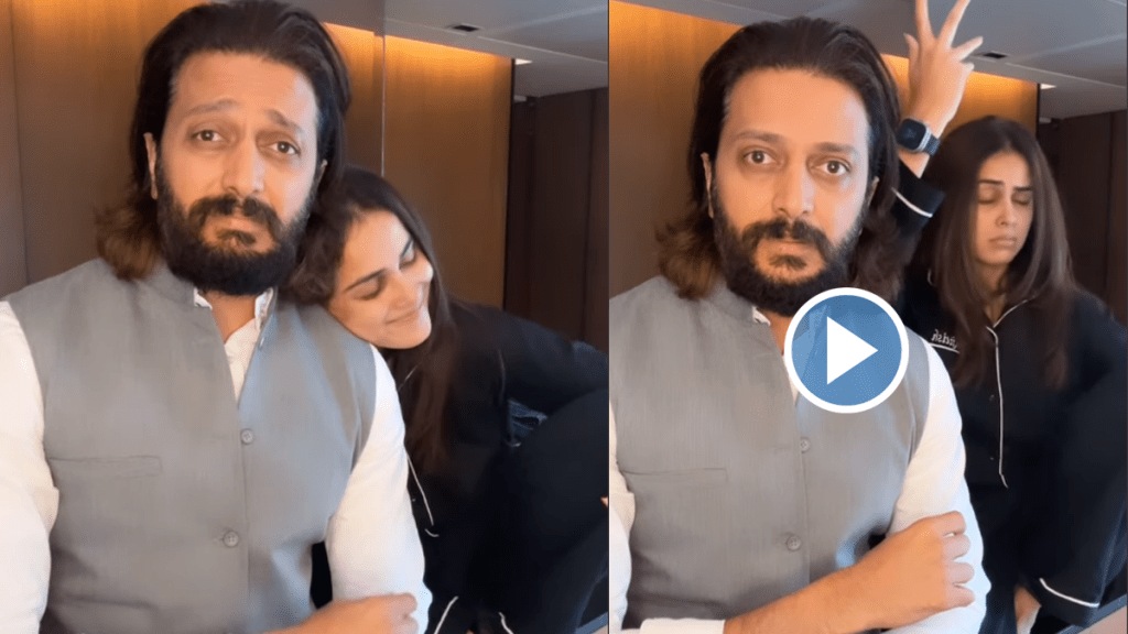 Riteish Deshmukh genelia shared funny video on social media went viral