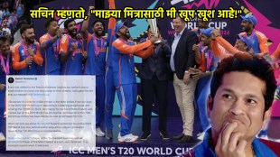 sachin tendulkar on team india win in t 20 world cup final