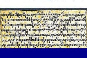 Loksatta sanvidhan bhan Right to preserve language script and culture Article 29