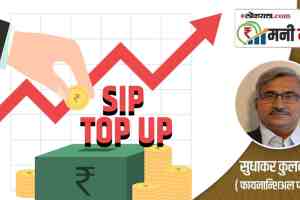 SIP, SIP Top Up, mutual fund, investment, systematic investment planning, money mantra, finance article,