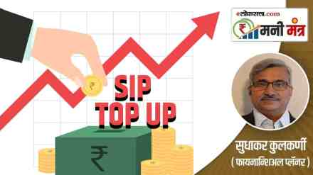SIP, SIP Top Up, mutual fund, investment, systematic investment planning, money mantra, finance article,