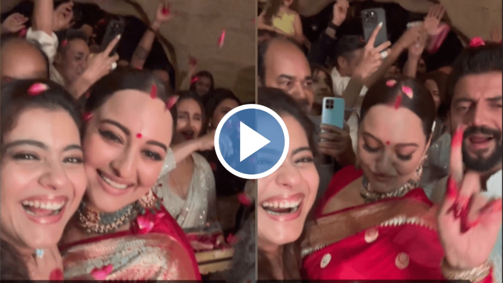 Sonakshi Sinha Zaheer Iqbal wedding reception party attended by kajol, actress wished them and danced video viral
