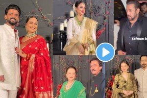 sonakshi sinha zaheer iqbal wedding reception videos