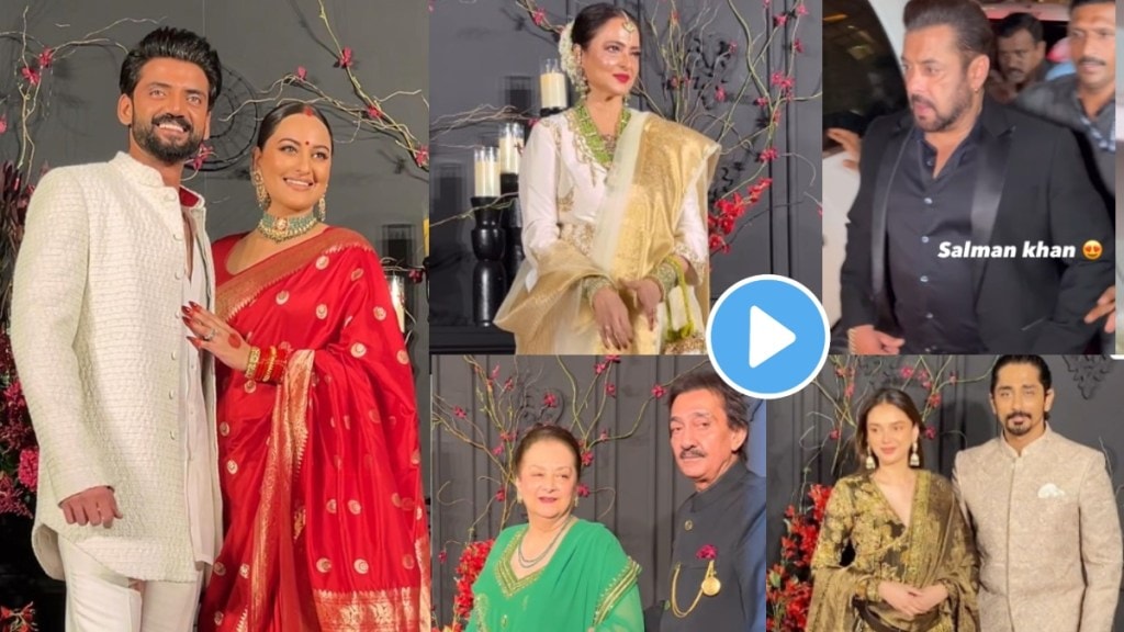 sonakshi sinha zaheer iqbal wedding reception videos