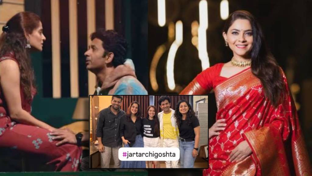 sonalee kulkarni praised priya bapat and umesh kamat jar tarchi goshta play