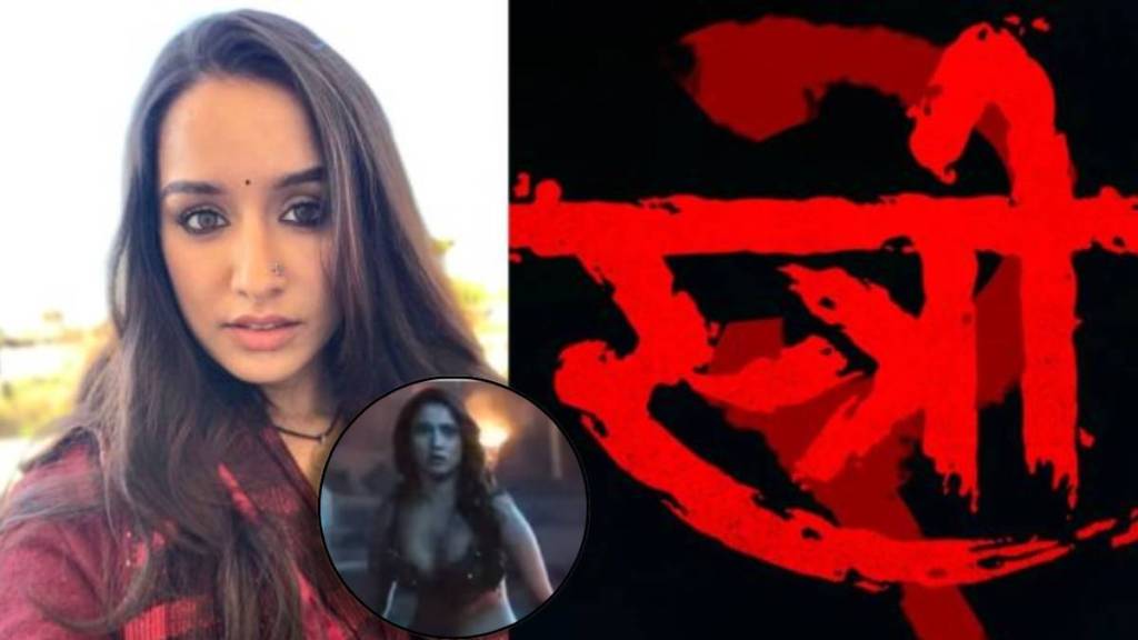 stree 2 teaser leaked online