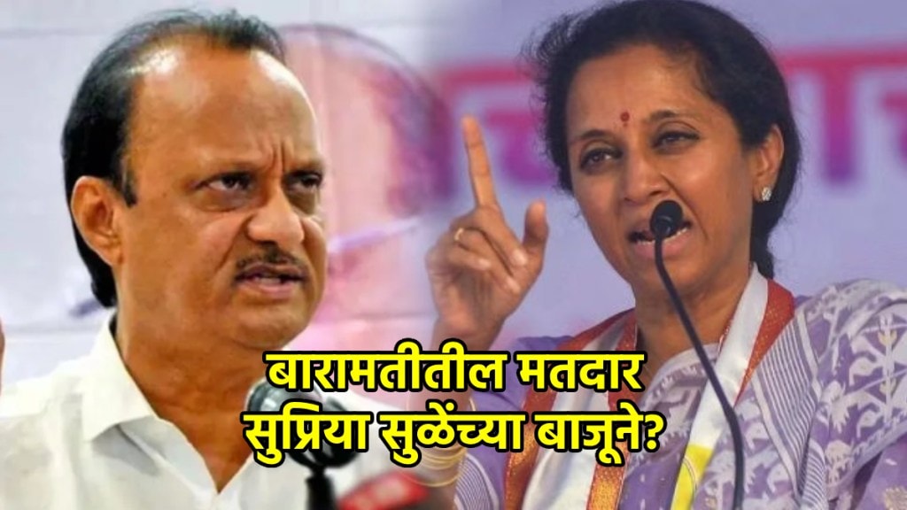 supriya sule on ajit pawar (2)