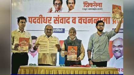 Shiv Sena will win even if 12 thousand voters are excluded Aditya Thackeray belief about Mumbai graduate constituency