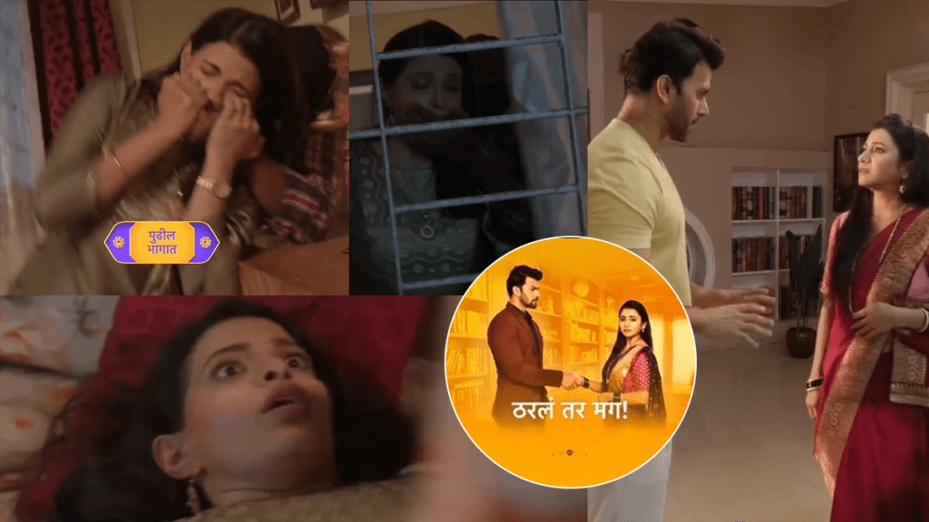 Tharla tar mag attempt to kill Priya sayali and arjun contract marriage truth new promo out