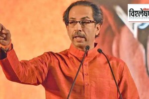 Why is Konkan Thane field challenging for Uddhav Thackeray