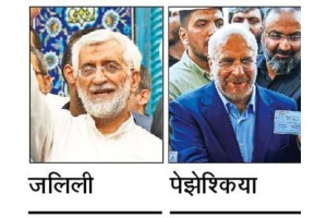 iran election iran to hold runoff election between reformist masoud pezeshkian and hard liner saeed jalili