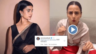 Vidya Balan shared funny reel on marathi song Amruta Subhash reacted