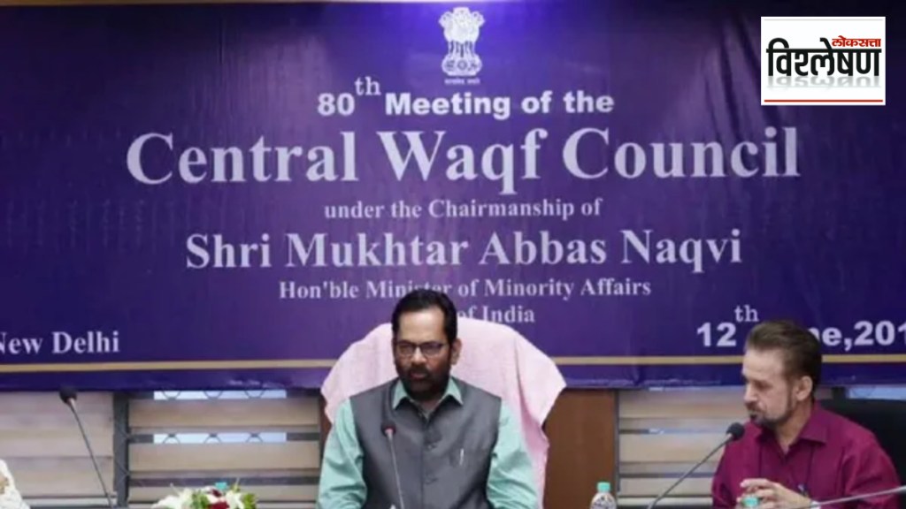 waqf Board How a waqf is created laws that govern waqf Board properties