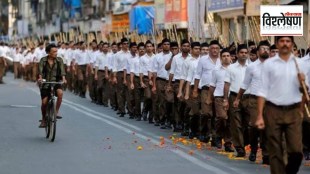 1982 Supreme Court ruling appointment of RSS affiliated persons to govt jobs