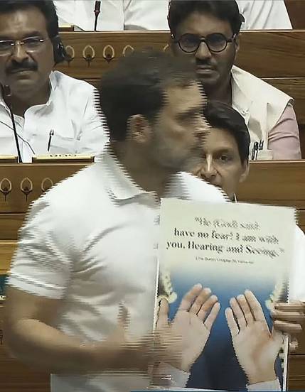 Rahul Gandhi on manipur in loksabha 