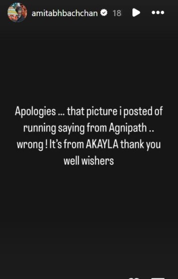 Amitabh Bachchan Apologises