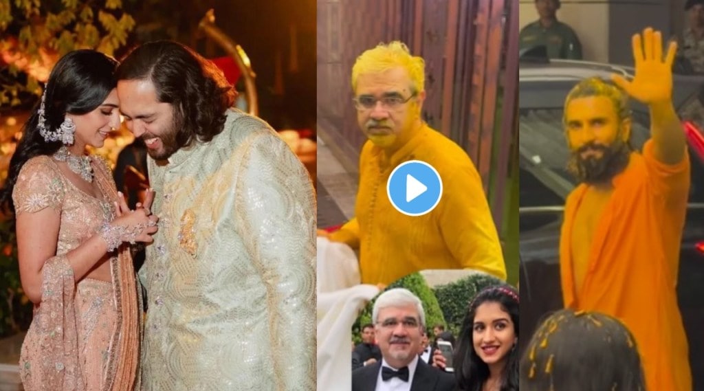 Anant Ambani and Radhika Merchant Haldi Ceremony videos