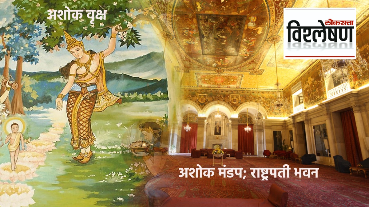 Ashoka Tree_ From Ancient Traditions to Rashtrapati Bhavan's Renamed Hall