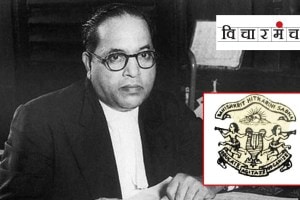 centennial of Bahishkrit Hitkarini Sabha, the first public organization founded by Babasaheb Ambedkar