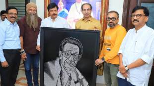 Portrait Of Balasaheb Thackeray Gifted to Uddhav Thackeray