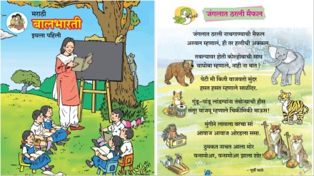 Balbharati first standard marathi Poem Jangalata Tharali Maifal controversy Poorvi Bhave