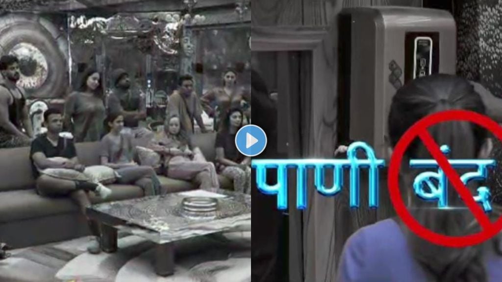 Bigg Boss Marathi