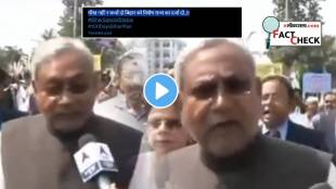 Nitish Kumar Viral Video
