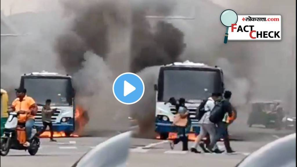 Bus Burning Video claims To Be From Magnetic Bomb Attack On DRDO