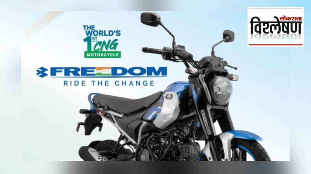 CNG bike, freedom 125, Bajaj auto, two wheeler