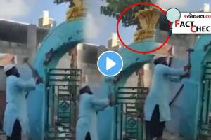 Temple Demolished Viral Video