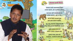 What Deepak Kesarkar Said About Marathi Poem?