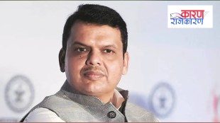 Loksatta karan rajkaran Devendra Fadnavis is challenging in the South West nagpur assembly constituency for the assembly elections 2024 print politics news