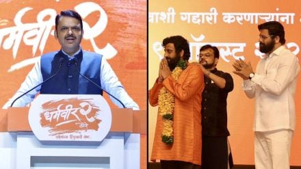 Devendra Fadnavis on Dharmaveer 2