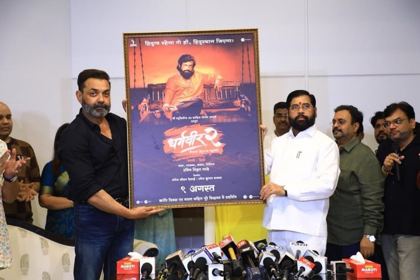 Dharmaveer 2 Movie Poster Launch Event