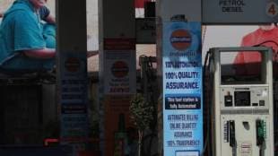 petrol Diesel price today in Mumbai City Maharashtra
