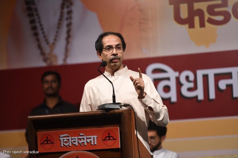 What Uddhav Thackeray Said?