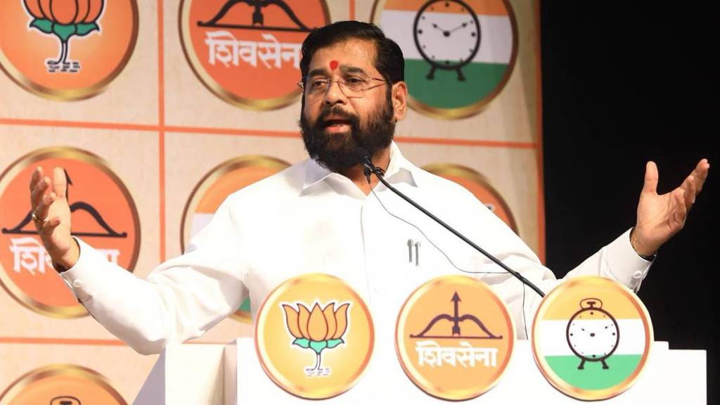 What Eknath Shinde Said?