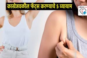 How to Reduce Underarms Fats Exercise