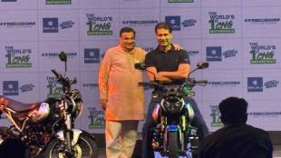 CNG Bike Launch By Nitin Gadkari in Pune