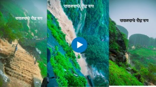 A new video Havy Rainfall on Raigad is in discussion
