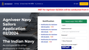 Indian Navy Agniveer admit card 2024 for SSR, MR out on agniveernavy.cdac.in link here