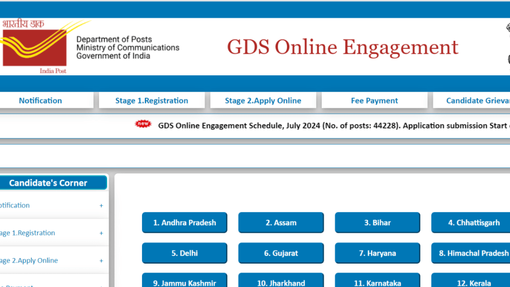 India Post GDS Recruitment 2024