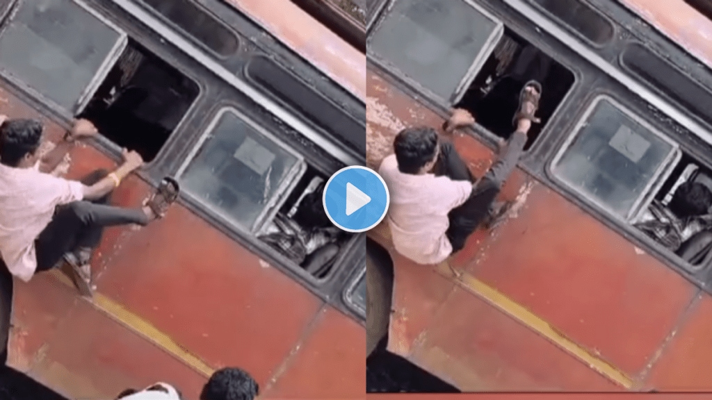 A Boy Boarding the ST bus through the window See what happens next in Viral