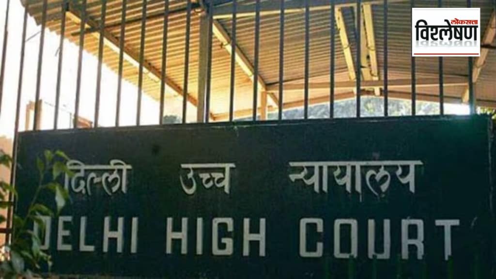 How did High Courts interpret the new criminal laws for the first time