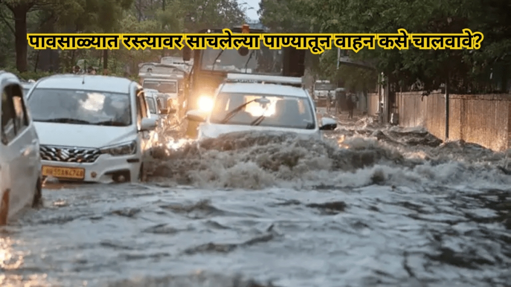 How to drive through waterlogged roads during monsoons 5 tips for driving safely through floods