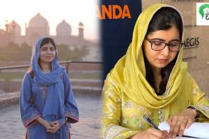 July 12th the world celebrates Malala Day in honour of Nobel Peace Prize recipient Malala Yousafzai