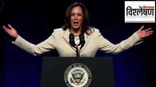 how many chances of presidency for Kamala Harris Criticism of sexism and racism will harm