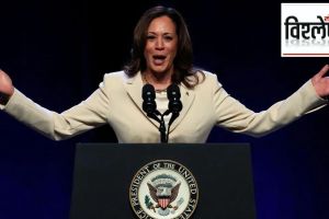 how many chances of presidency for Kamala Harris Criticism of sexism and racism will harm